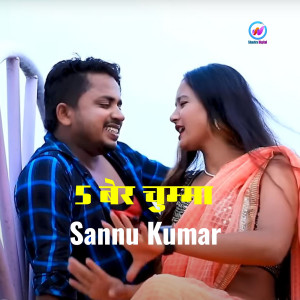 Listen to 5 Ber Chumma song with lyrics from Sannu Kumar