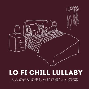 Album Lo -fi Chill Lullaby - Stylish and Gentle Mood in the Night oleh Café Lounge Resort