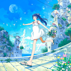 收听富士葵的ジャイアントステップ歌词歌曲