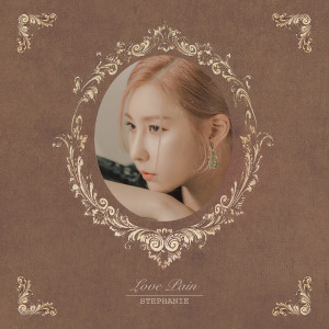 Album Love Pain from 天舞Stephanie