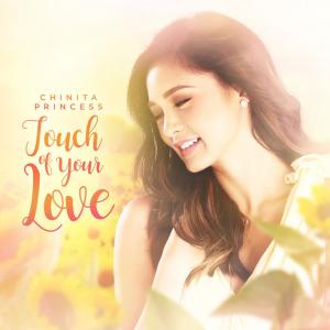 ดาวน์โหลดและฟังเพลง Katok (Minus One) พร้อมเนื้อเพลงจาก Kim Chiu