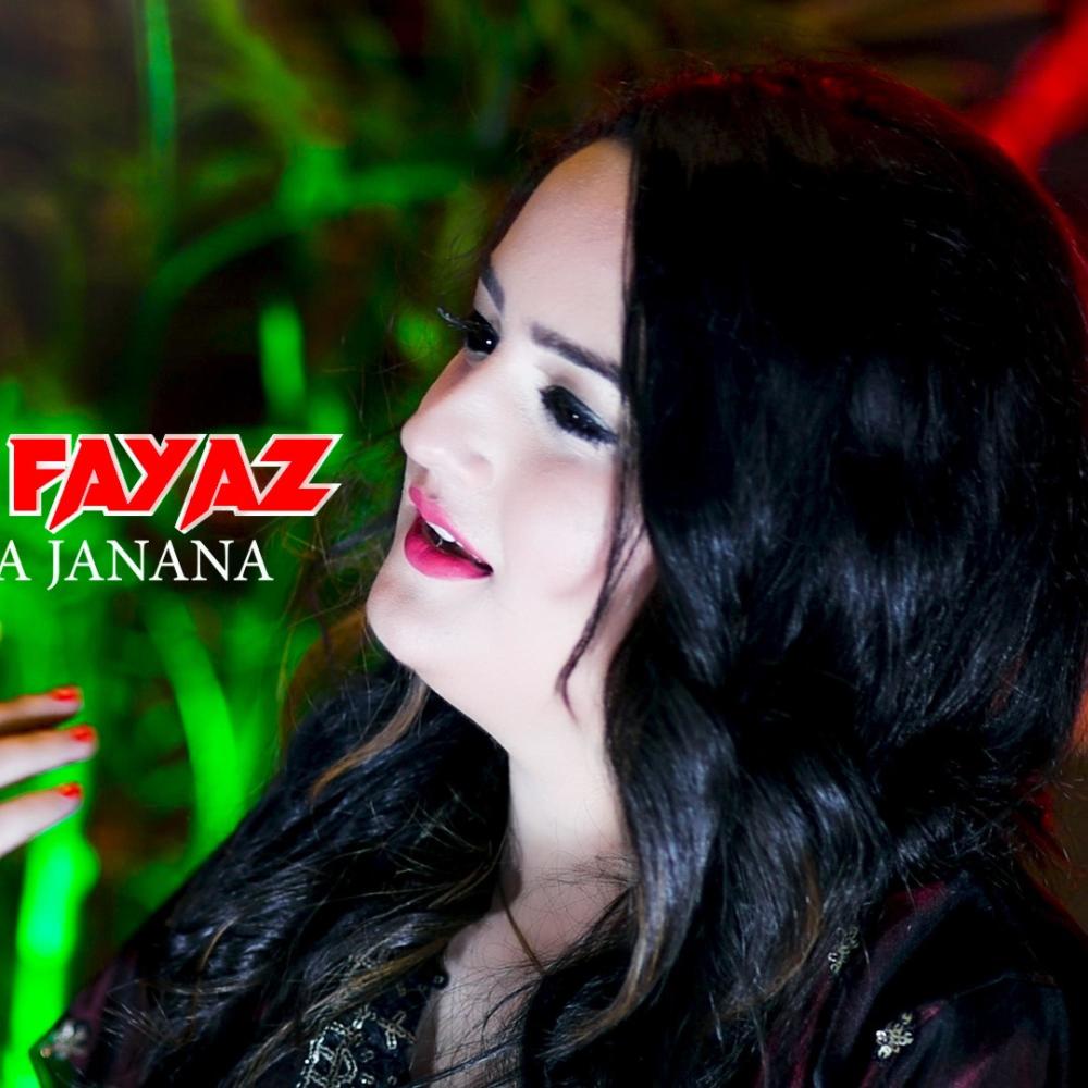 Janan