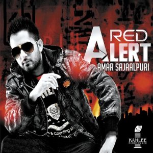 ดาวน์โหลดและฟังเพลง Keeday Paingey พร้อมเนื้อเพลงจาก Amar Sajaalpuri