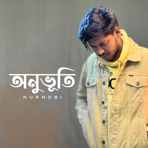 Listen to Onubhuti song with lyrics from Nur Nobi