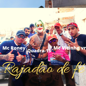 Album Rajadão de fé from QUADRA-13