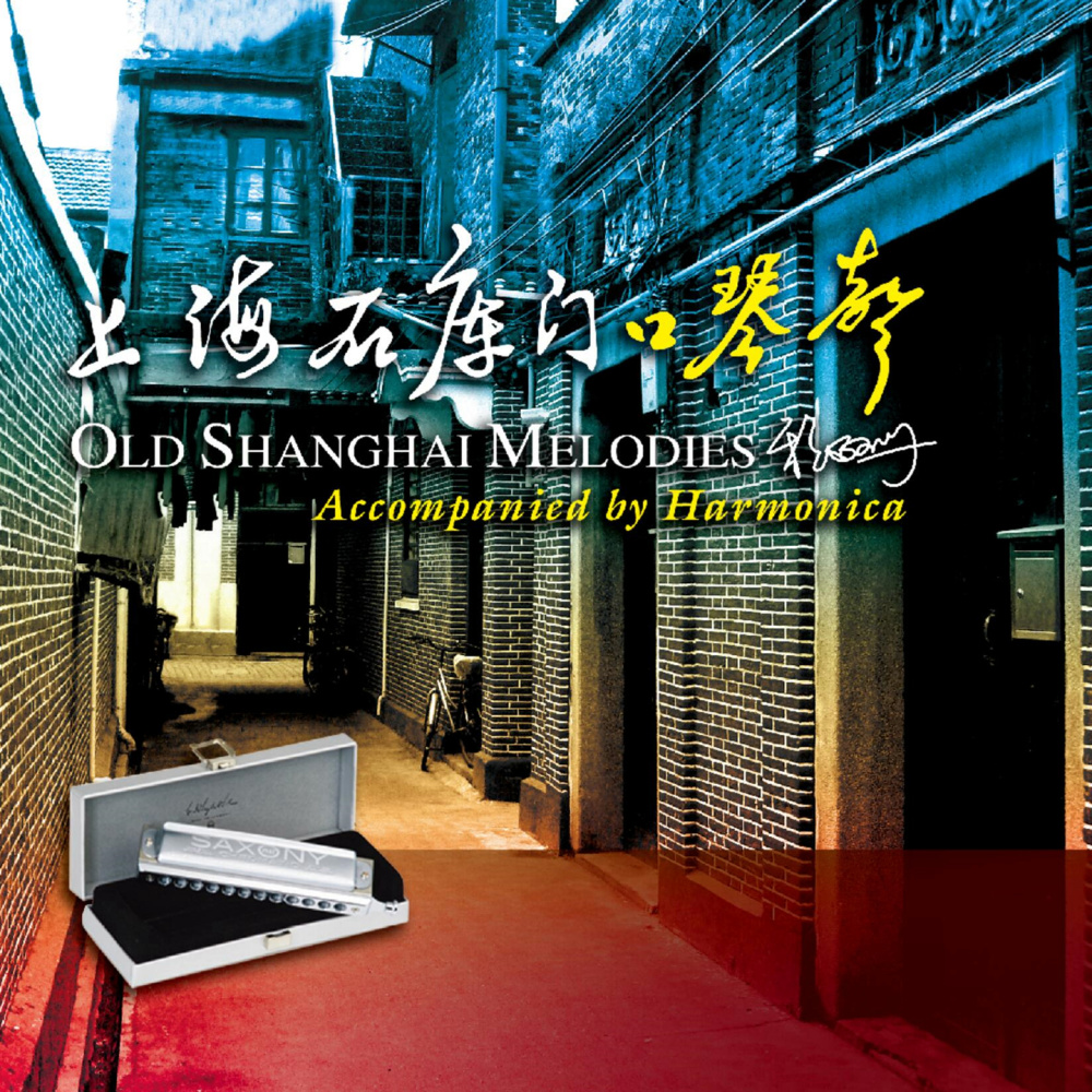 主题五 (《云下的日子》电影原声)