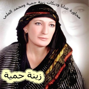 ดาวน์โหลดและฟังเพลง Kam Nhar พร้อมเนื้อเพลงจาก Mohamed Al Ali