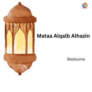 Bedouine的專輯Mataa Alqalb Alhazin