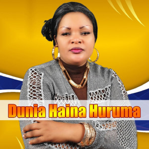 Album Mungu Hana Mshauri from Bahati Bukuku
