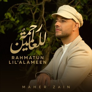 Maher Zain的專輯Rahmatun Lil'Alameen
