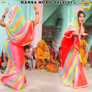 Listen to Mohe Pal Pal Yaad Satwe Kanha Laut Brij Me Aave song with lyrics from Sarita Yadav
