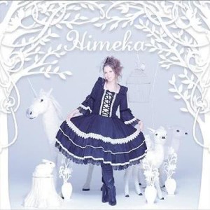 收聽HIMEKA的Hatenaki Michi歌詞歌曲