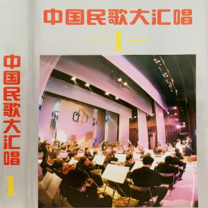 ดาวน์โหลดและฟังเพลง 黄鹤楼 送孟浩然之广陵 พร้อมเนื้อเพลงจาก 姜嘉锵