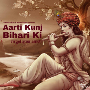 Album Aarti Kunj Bihari Ki from Vinay Sapru