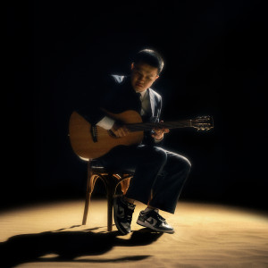 Listen to Sagan kimmin? song with lyrics from dosm.