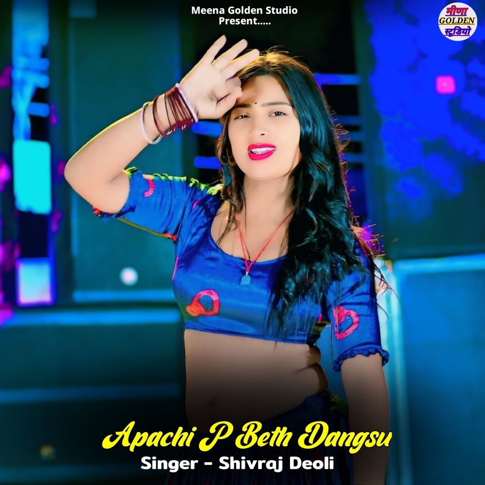 Apachi P Beth Dangsu