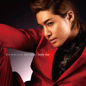 ดาวน์โหลดและฟังเพลง Kiss Kiss (Japanese Version) พร้อมเนื้อเพลงจาก Kim Hyun Joong