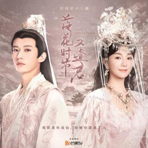 ดาวน์โหลดและฟังเพลง 拒霜思（男声版） (男声版) พร้อมเนื้อเพลงจาก 刘学义