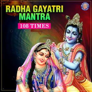 Listen to Radha Gayatri Mantra 108 Times song with lyrics from Mugdha Vaishampayan