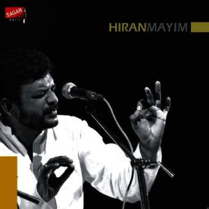 T. M. Krishna的專輯Hiranmayim