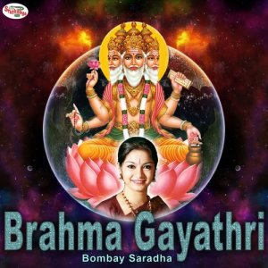 ดาวน์โหลดและฟังเพลง Brahma Gayathri พร้อมเนื้อเพลงจาก Bombay Saradha