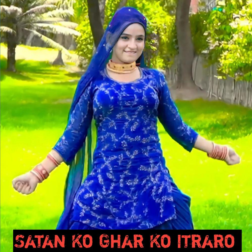 Satan Ko Ghar Ko Itraro