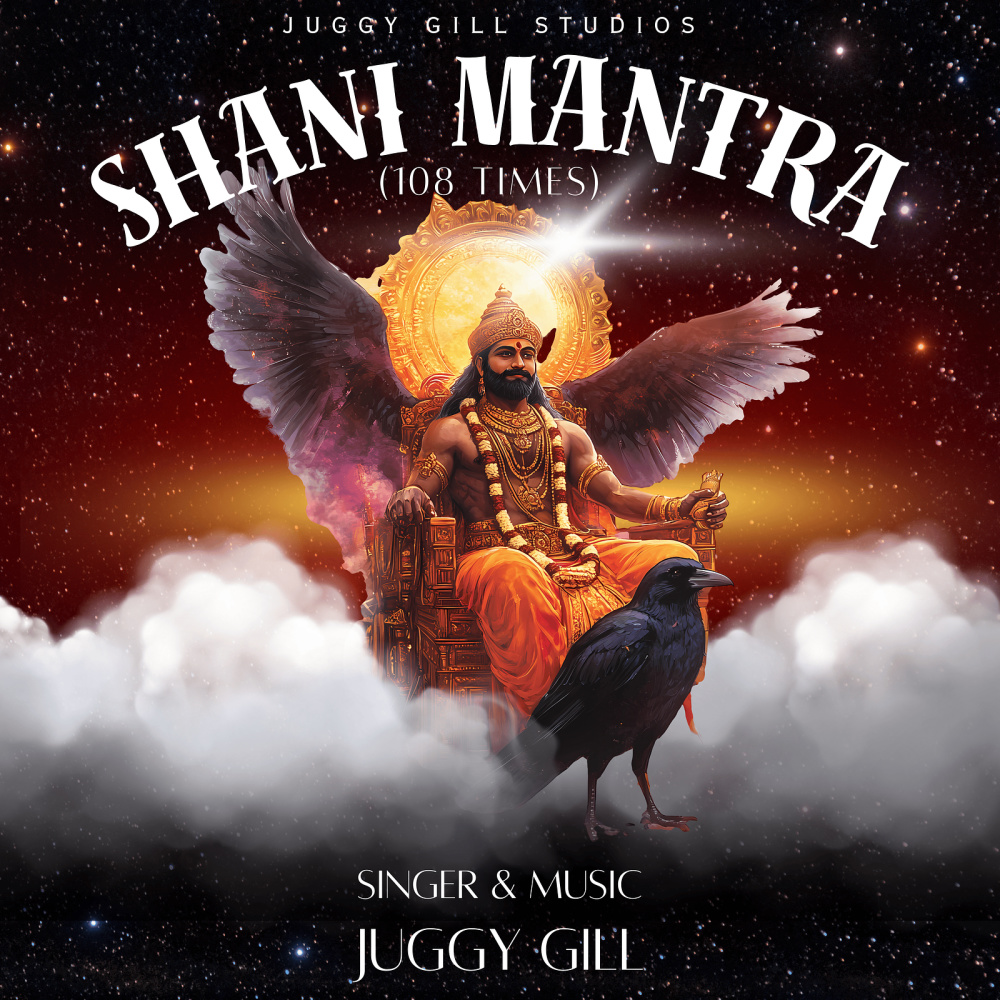 Shani Mantra (108 Times)