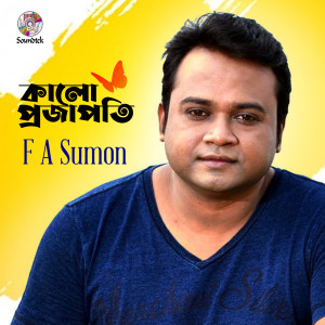 Listen to Kalo Projapoti song with lyrics from F A Sumon
