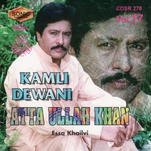 ดาวน์โหลดและฟังเพลง Khali Ae Dil Da Makan พร้อมเนื้อเพลงจาก Atta Ullah khan Essakhailvi