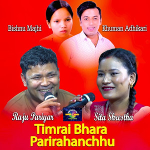 Raju Pariyar的專輯Timrai Bhar Parirahanchhu Live Dohori
