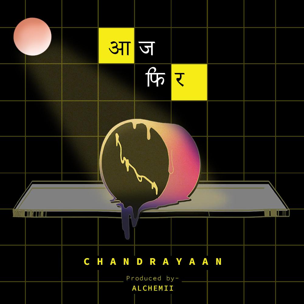 Aaj Phir (feat. ILM_NTN & Alchemii) (Explicit)