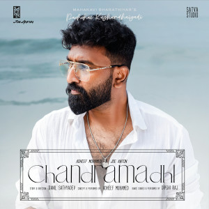 Listen to Chandramadhi - Mahakavi Bharathi's Untold Mystics song with lyrics from Adheef Muhamed