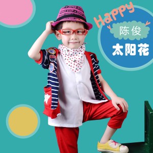 收聽陳俊的太陽花歌詞歌曲