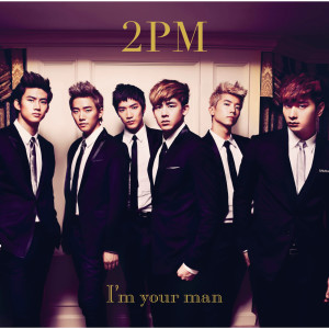 ดาวน์โหลดและฟังเพลง I'm Your Man พร้อมเนื้อเพลงจาก 2PM