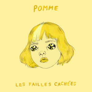 ดาวน์โหลดและฟังเพลง 1996 พร้อมเนื้อเพลงจาก Pomme