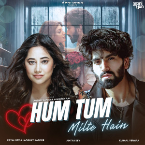 Payal Dev的专辑Hum Tum Milte Hai