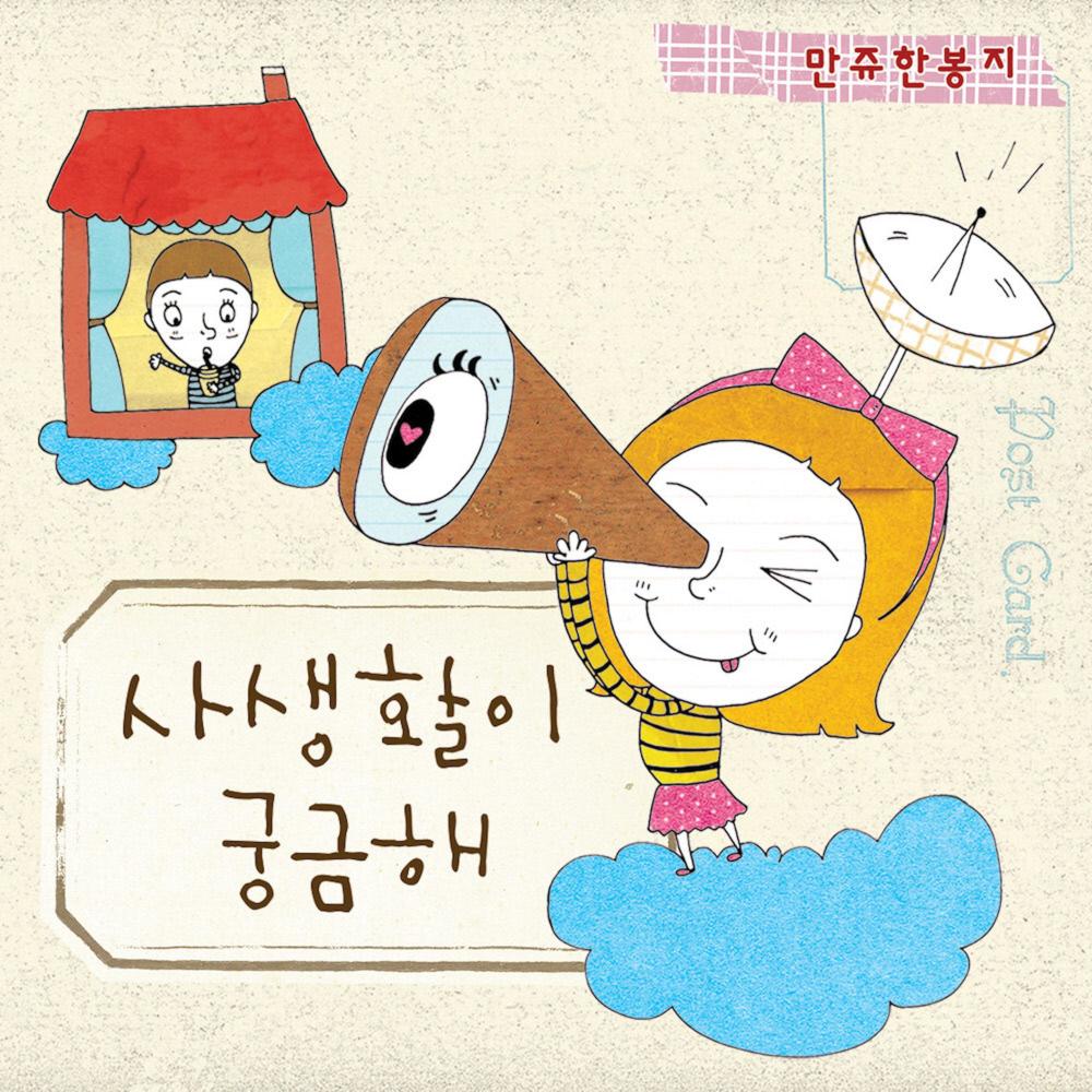 지운다