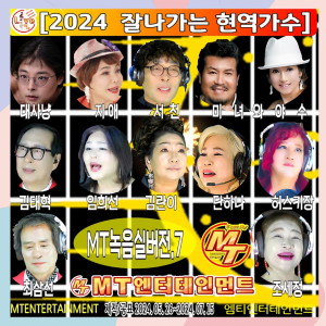Listen to 추억의소야곡 song with lyrics from 미녀와 야수