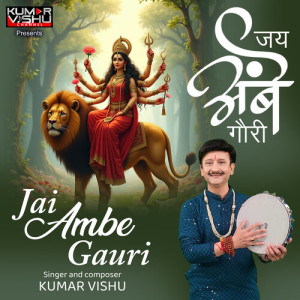 Album Jai Ambe Gauri from Kumar Vishu