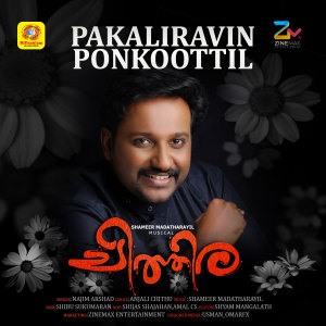 Listen to Pakaliravin Ponkoottil (From "Chithira") song with lyrics from Najim Arshad