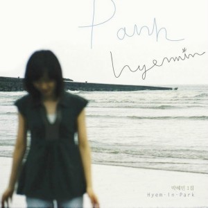 Album Hyem-in-Park from 박혜민