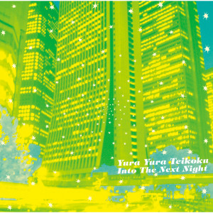 收聽Yurayurateikoku的You Can't Fight Fate歌詞歌曲