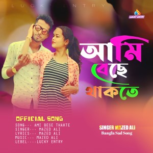 Ami Beche Thakte Ei Jibone dari Mazed Ali