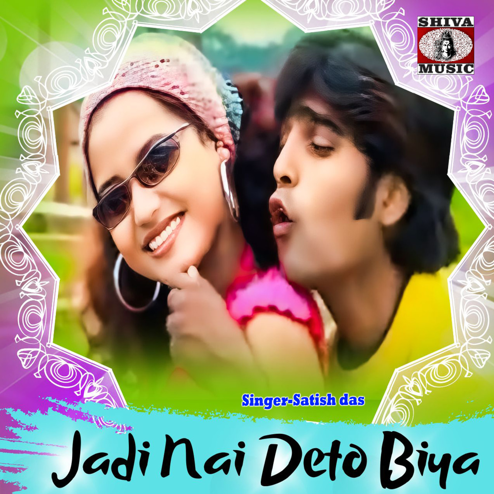 Jadi Nai Deto Biha