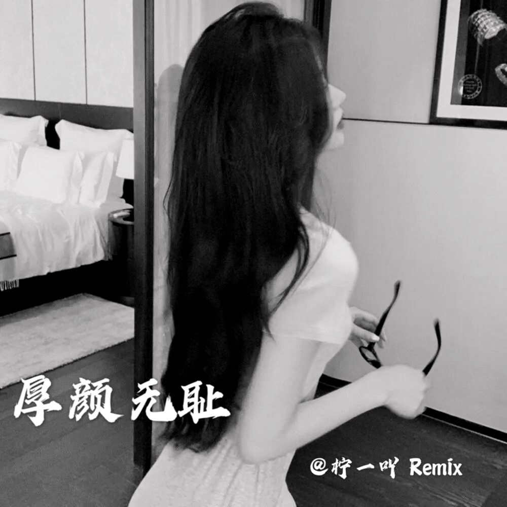 不过人间