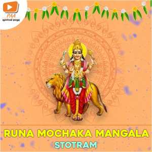 收听Sai Srikanth的Runa Mochaka Mangala Stotram歌词歌曲