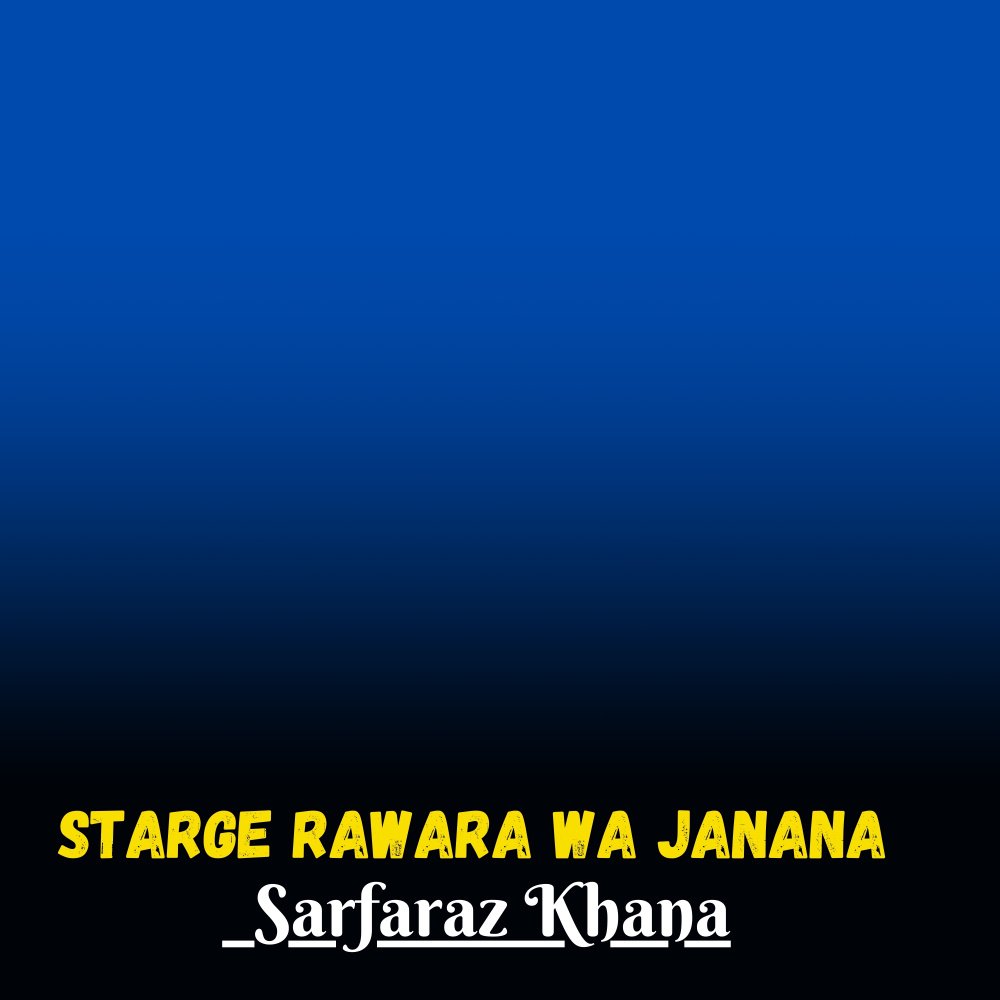 Mala Yo Yaar Raka.