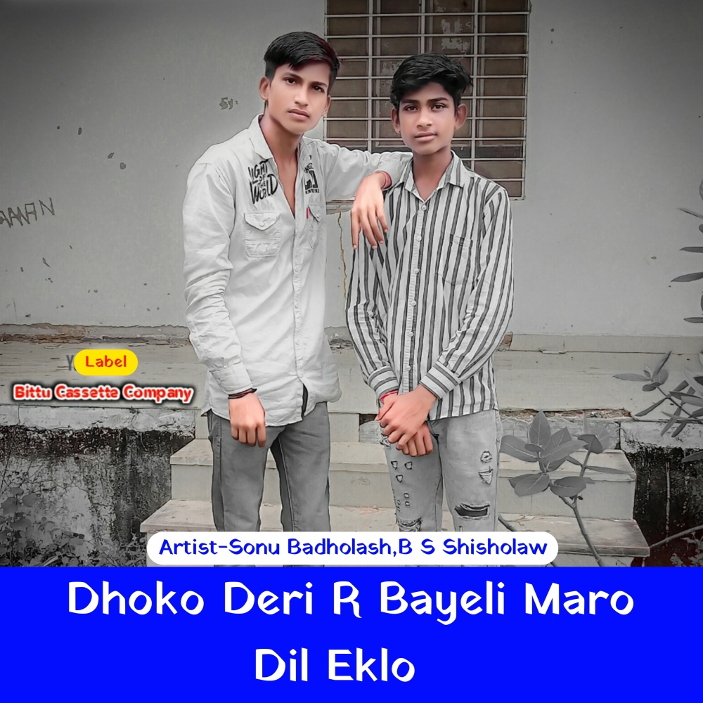 Dhoko Deri R Bayeli Maro Dil Eklo B S Shisholaw (Original)