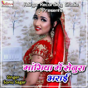 Listen to Mangiya Me Senura Bharai song with lyrics from Sonu Sagar