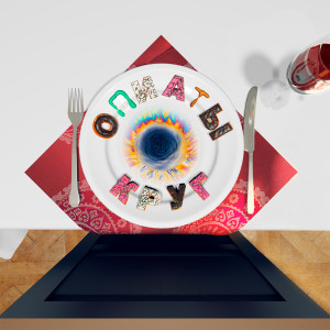 Listen to Clean Xan (Explicit) song with lyrics from Obladaun